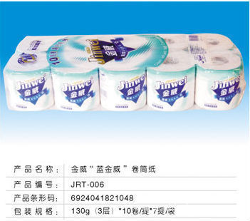 晶鉆、海旋等品牌卷筒衛(wèi)生紙 質(zhì)優(yōu)價(jià)廉的居家辦公明智之選