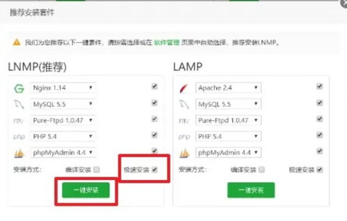 云服務(wù)器零基礎(chǔ)部署網(wǎng)站 保姆級(jí)教程與常用應(yīng)用軟件服務(wù)推薦
