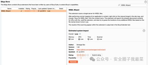 22款BurpSuite常用插件 零基礎(chǔ)入門到精通，收藏這一篇就夠了